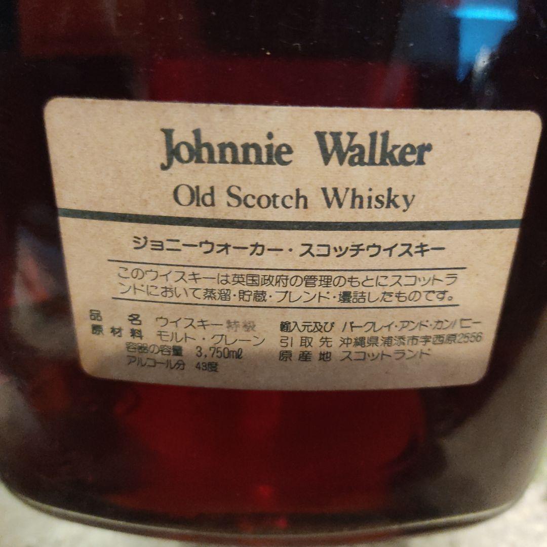 ジョニー・ウォーカー　ガロン　3750ml