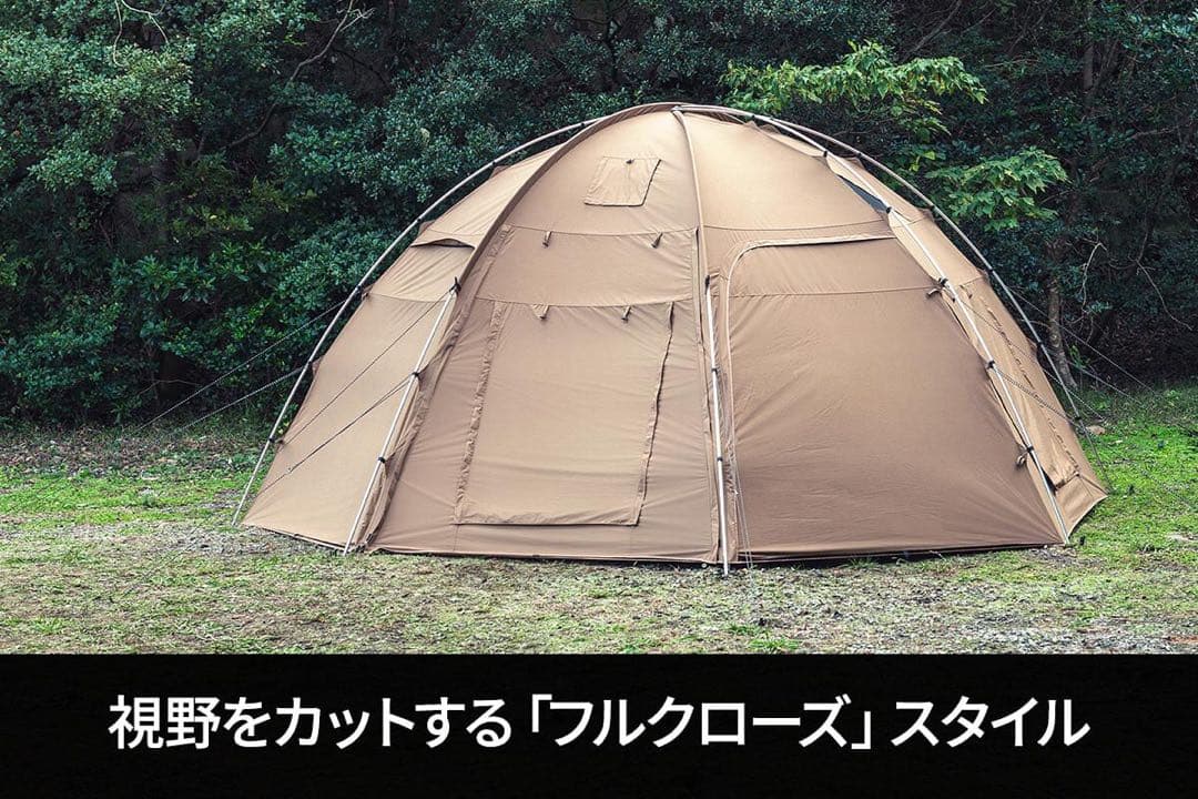 Hilander Old Bess キャンプテント 6〜8人用