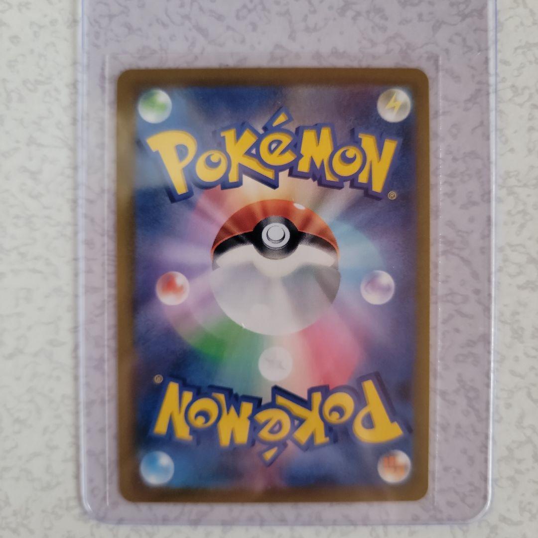 テレビ　ポケモンカード　ピカチュウまとめ売り