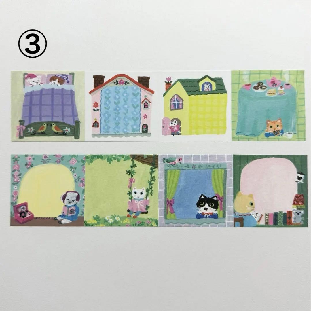 お裾分け紹介/ロール付箋