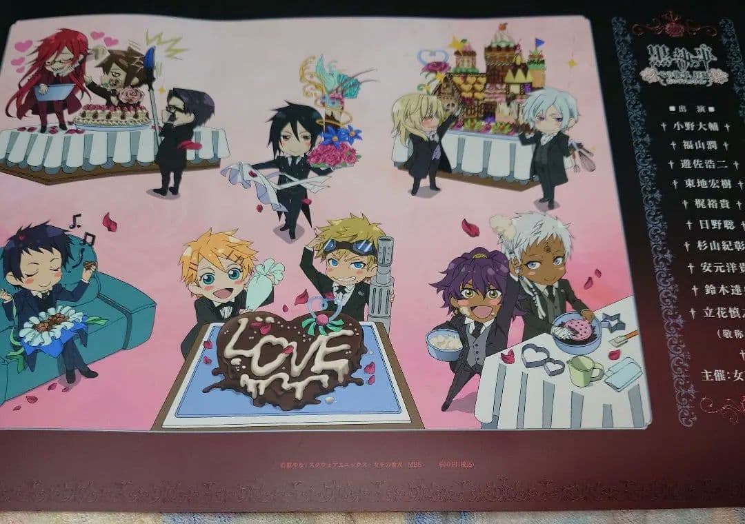 黒執事 2010年開催イベント ノベルティ