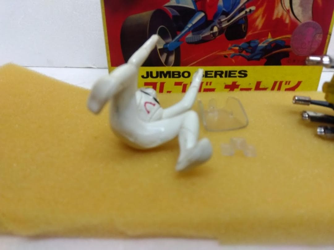 キャシャーン　フレンダーバイク　グリップ　合金