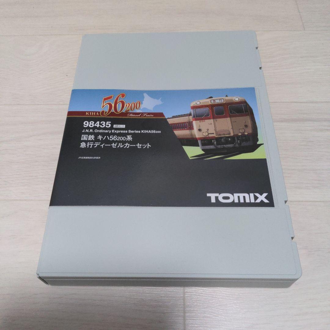 TOMIX キハ56-200系 急行ディーゼルカーセット　98435