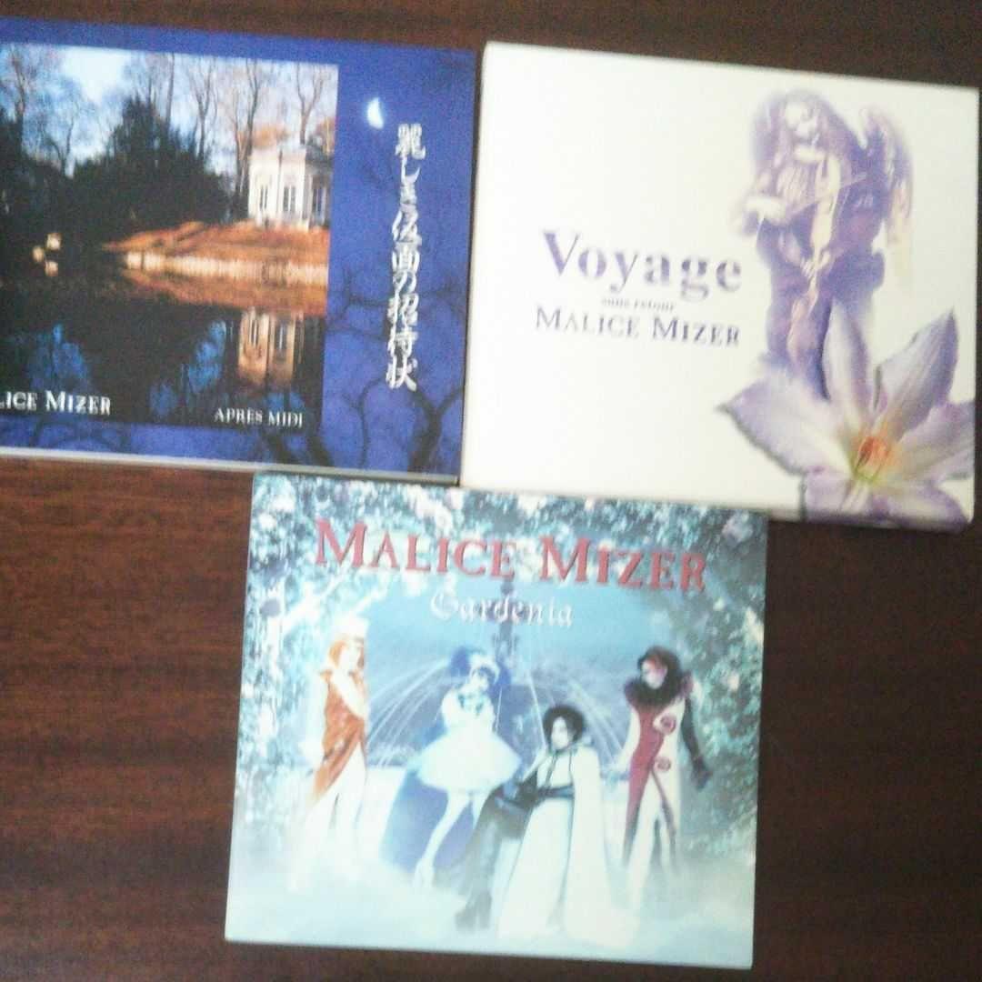 [新品]Gackt ガクト マリスミゼルカレンダー多数まとめ売り