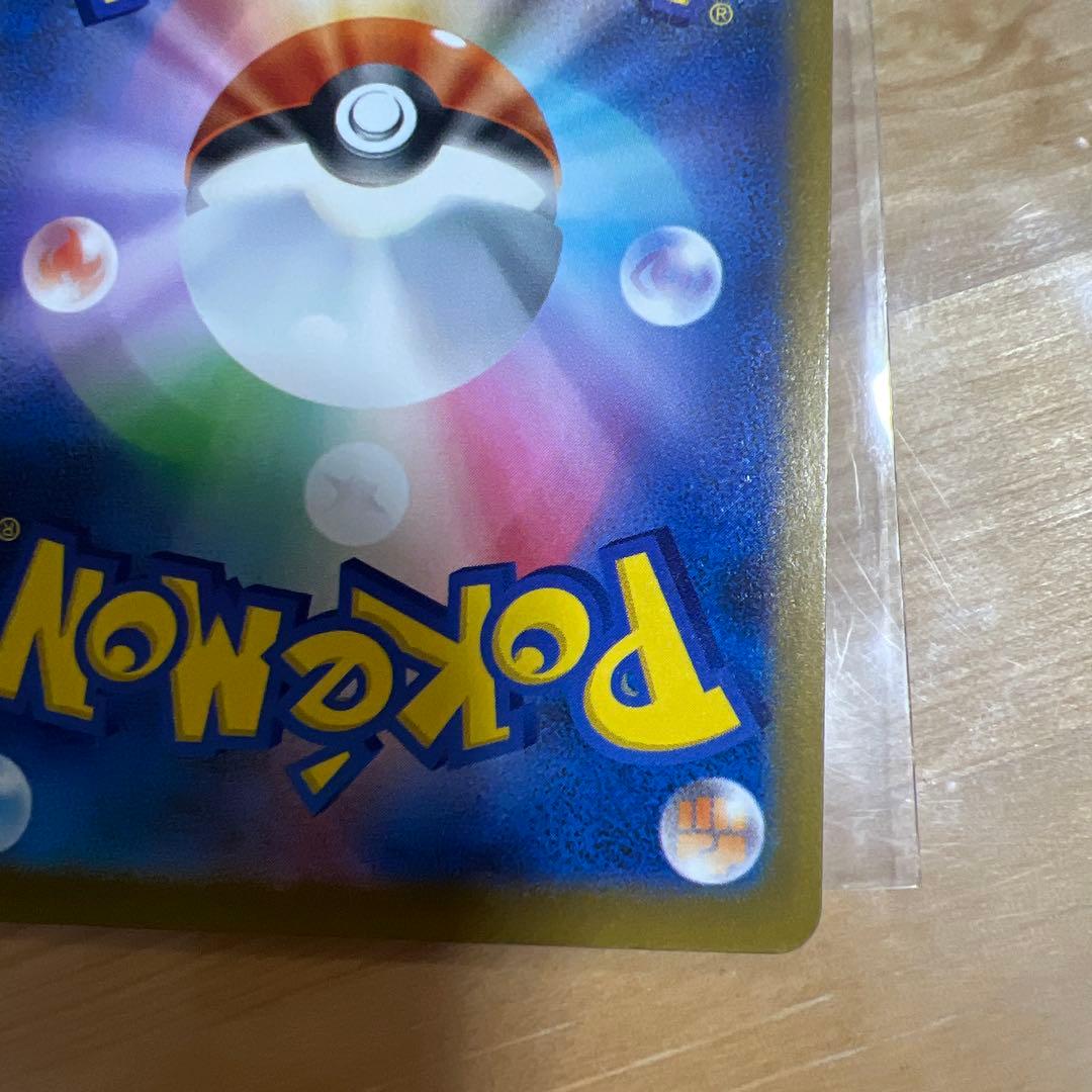 メガゲンガーEX メガカイリューEXポケモンカード