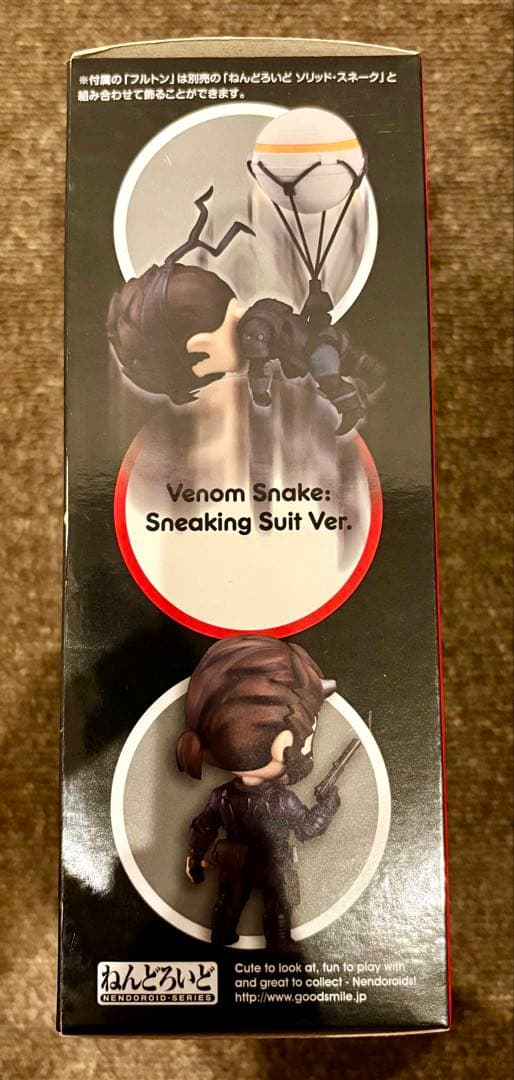 ねんどろいど メタルギアソリッドV ヴェノム・スネーク スニーキングスーツVer