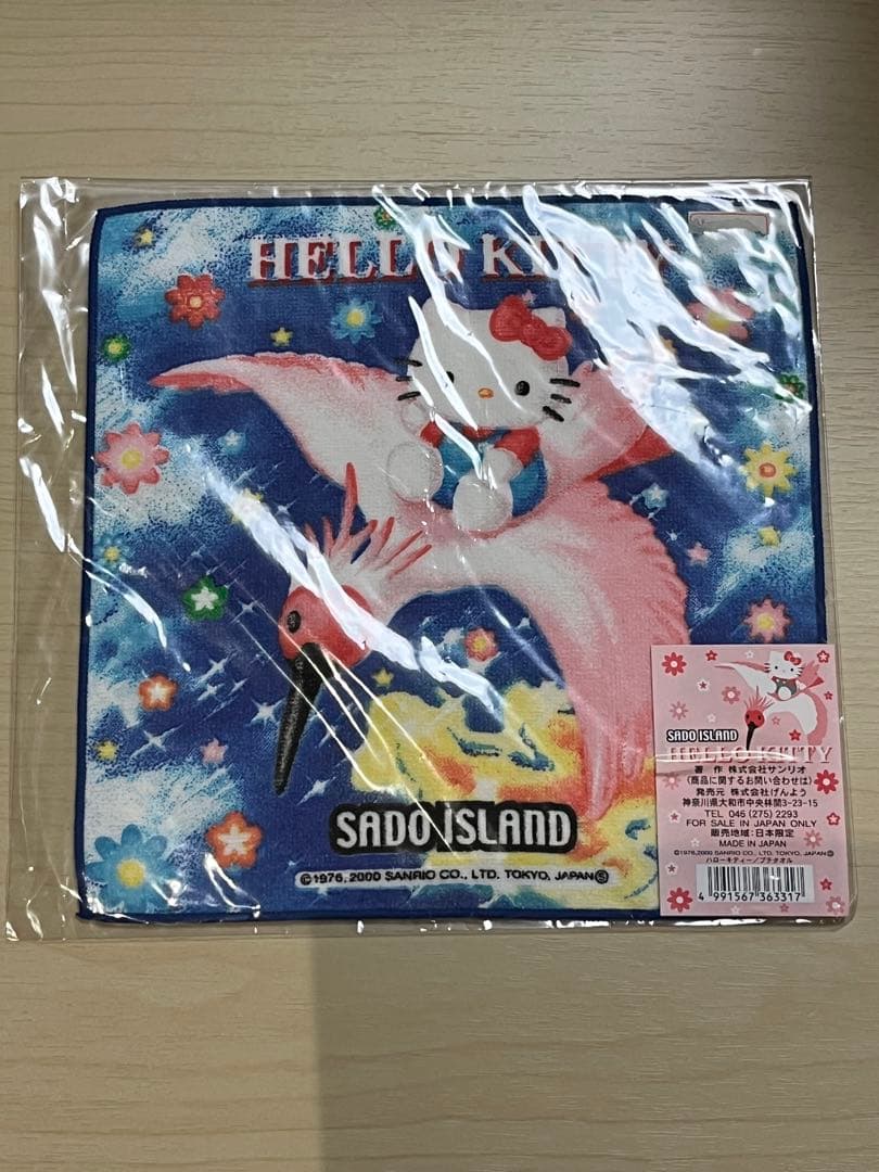 ハローキティご当地　プチタオル