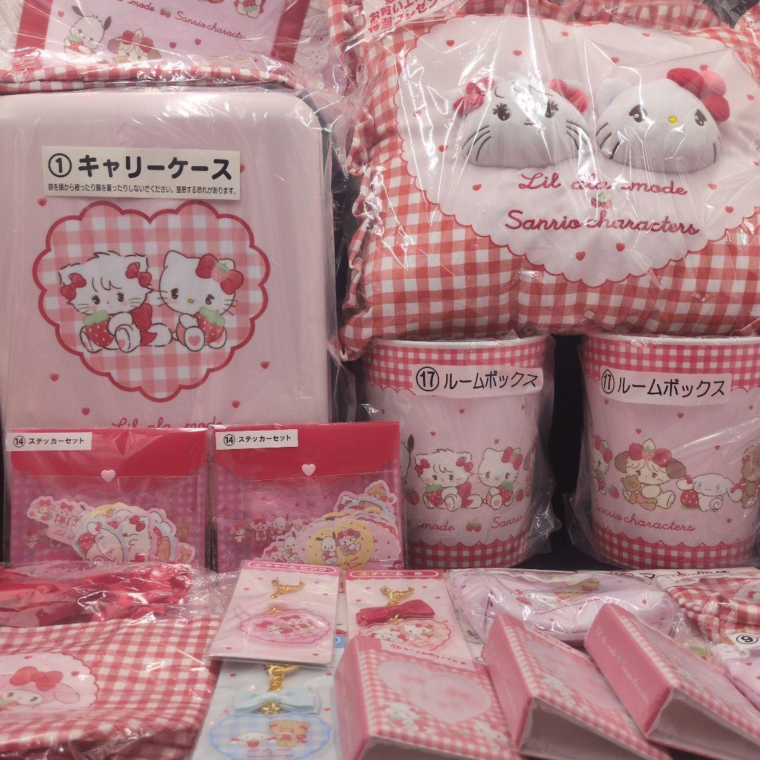 Lil ala mode ×サンリオキャラクターズ 当りくじ