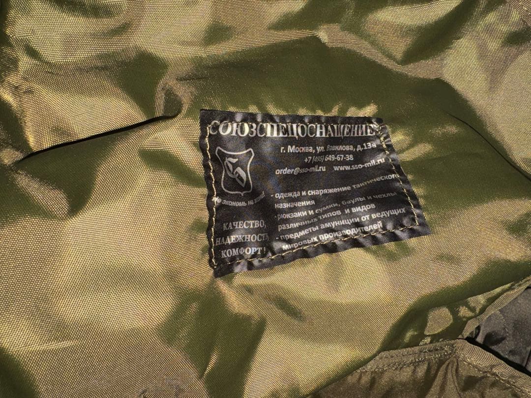 ロシア軍装備 SSO社製 スメルシ smersh チェストリグ プレートキャリア