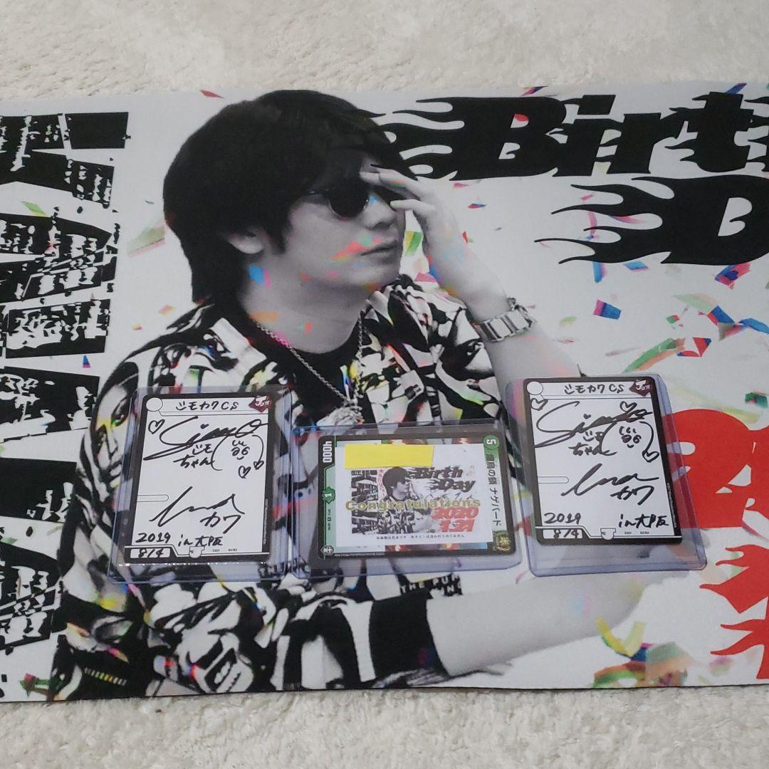 カワプレイマット(シモカワチャンネル)