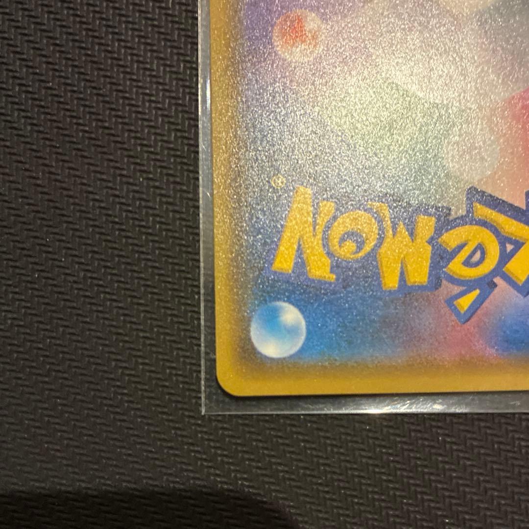 ポンチョを着たイーブイ （ニンフィア） PROMO