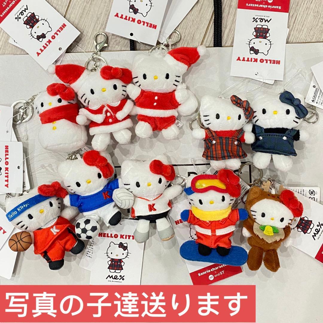 ハローキティ LOWRYS FARM Me% トイキーホルダー全10種 新品