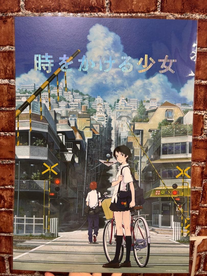 時をかける少女　ポスター　韓国　限定　細田守　映画特典