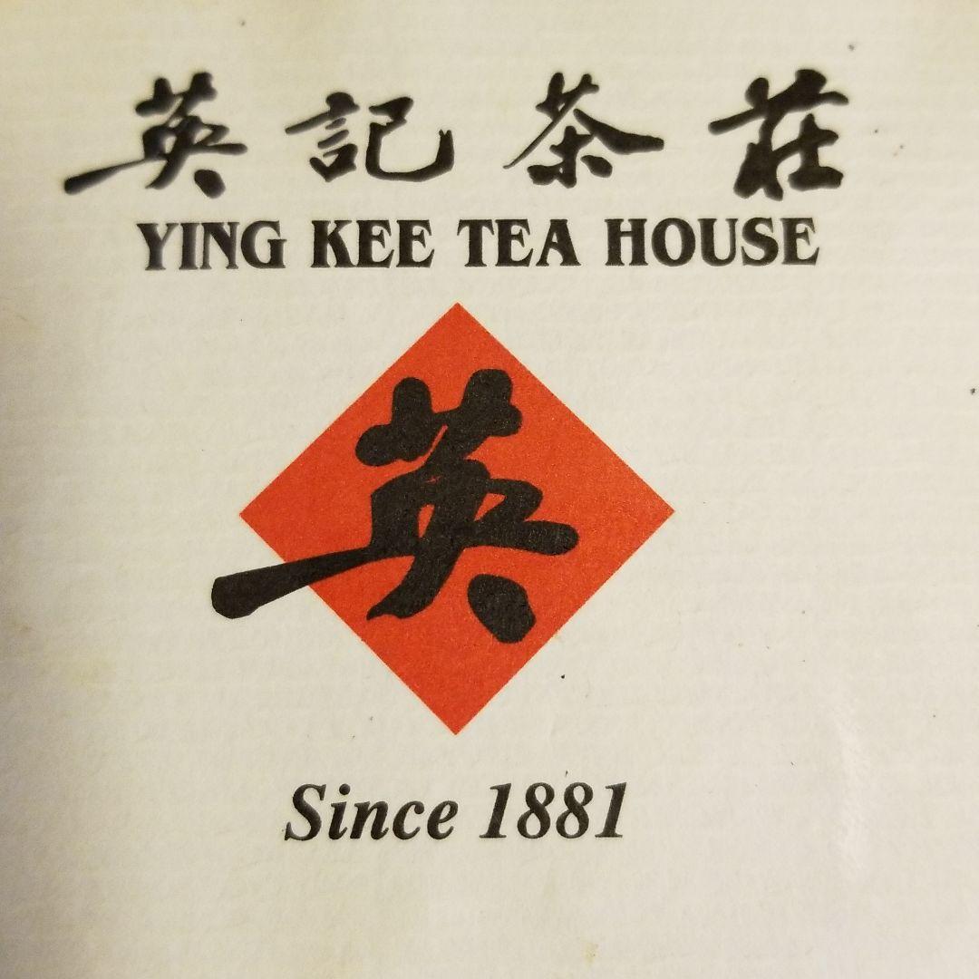 高級プーアル茶塊