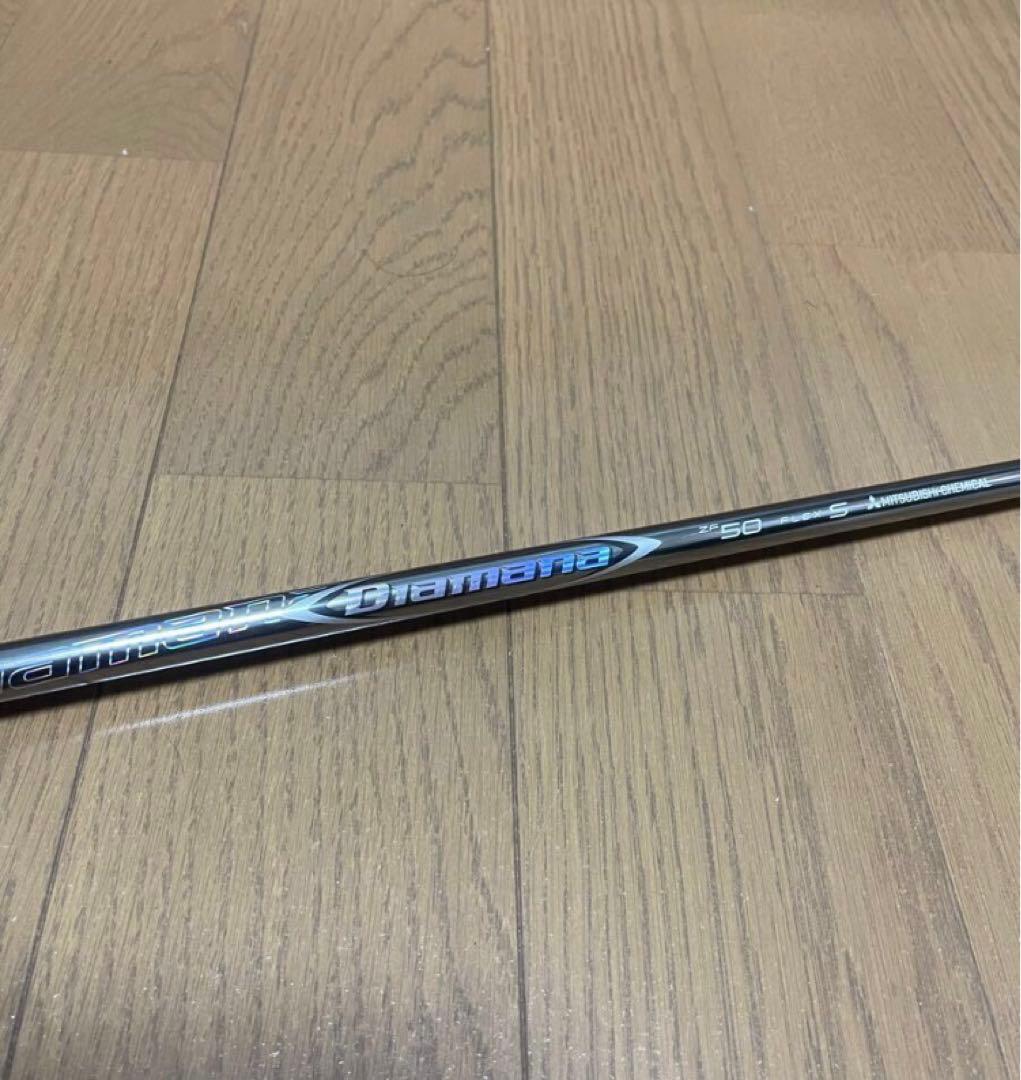 テーラーメイド スリーブ ディアマナZF 50-S 5w用 シャフト単品 中古品