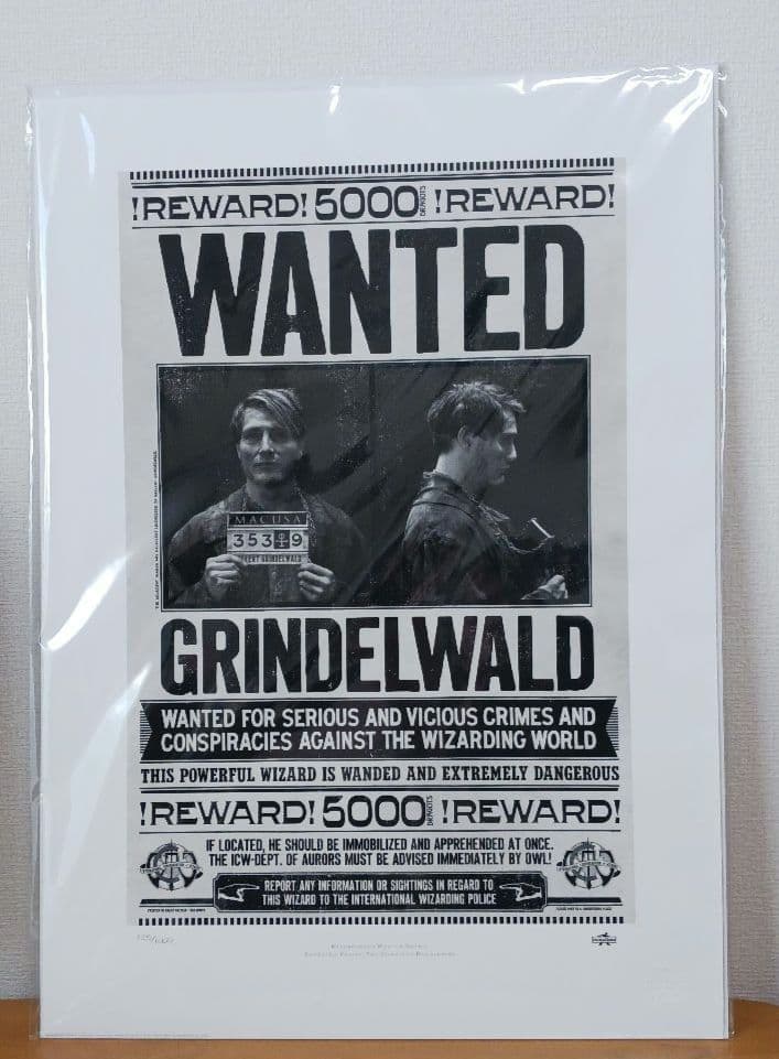 グリンデルバルド　指名手配書デザイン　アートポスター　ミナリマ