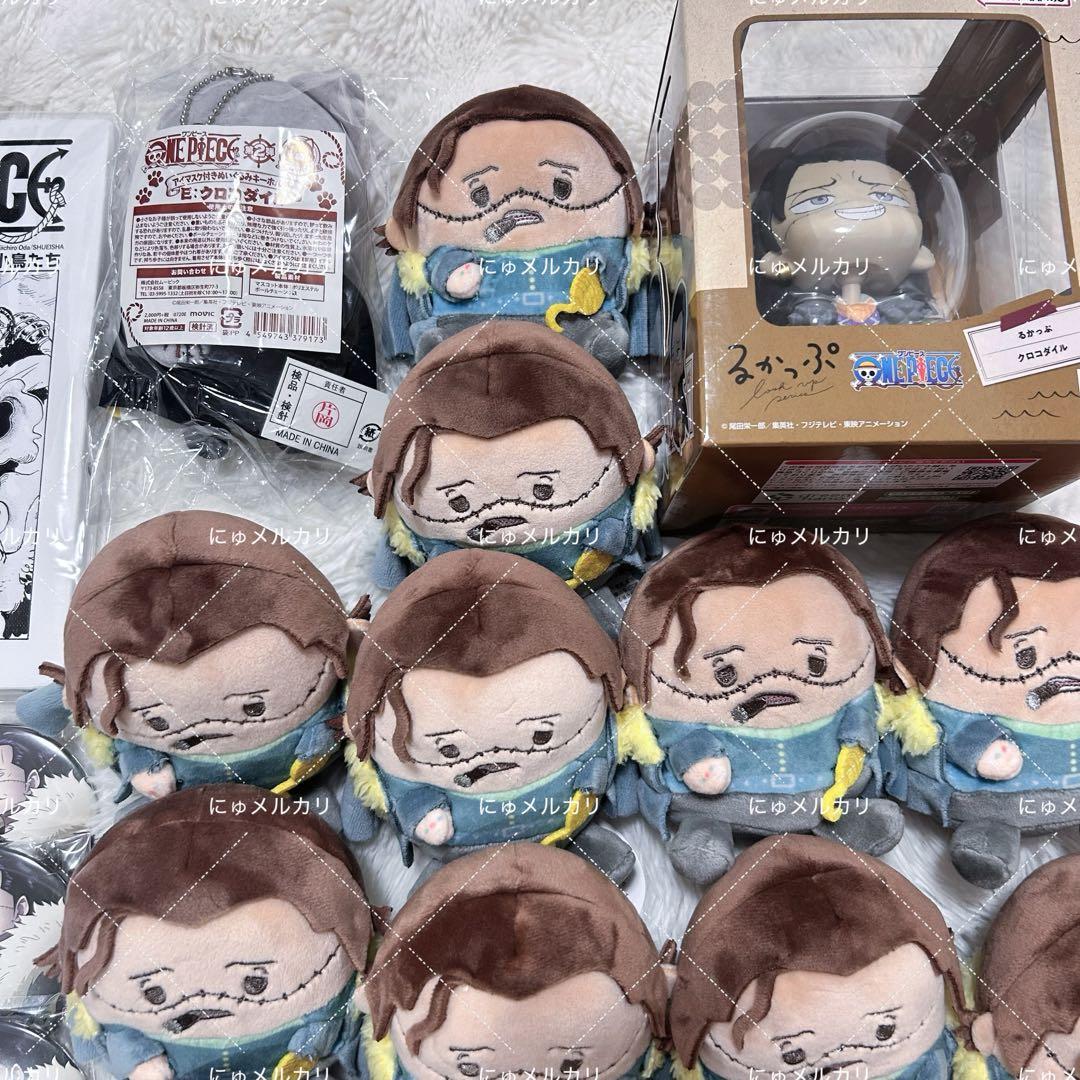 ワンピース クロコダイル グッズまとめ売り