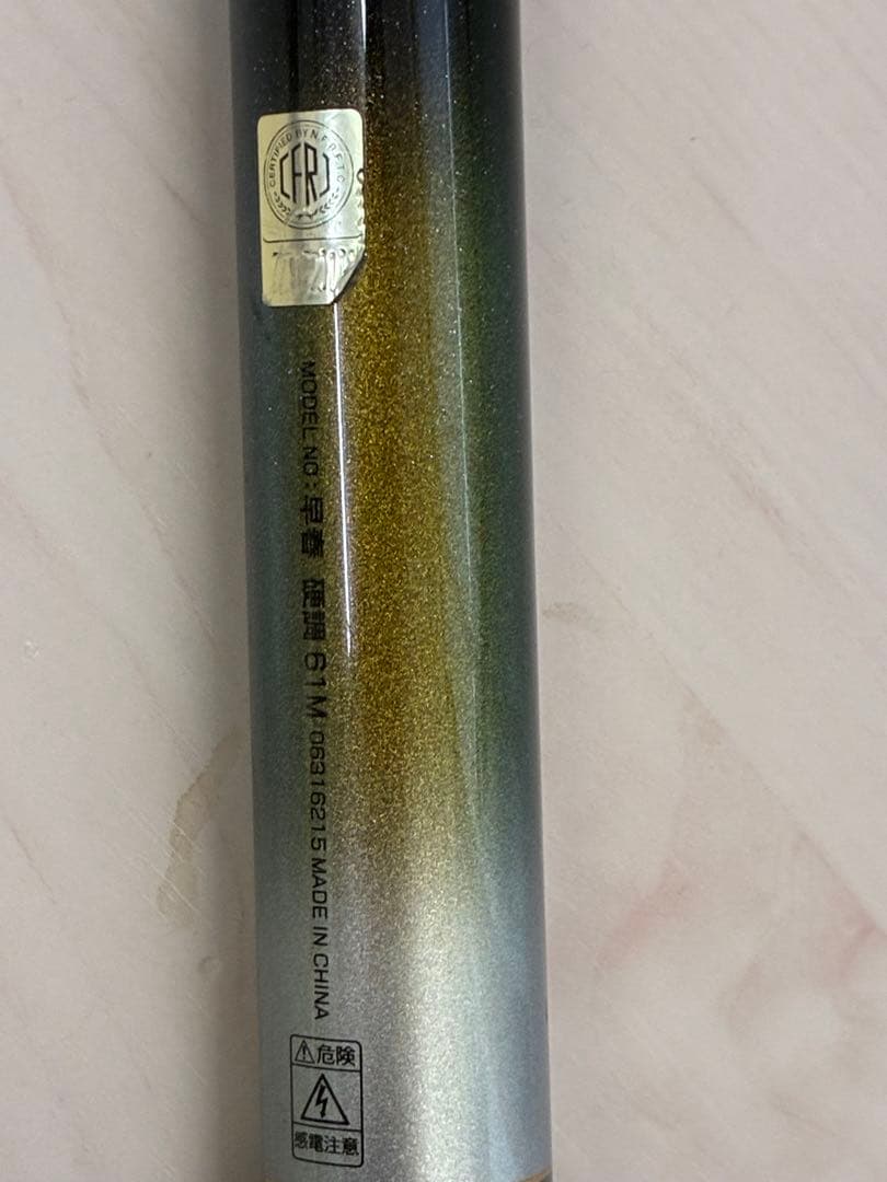 ダイワdaiwa 早春　硬調61Ｍ　替えの純正穂先付き