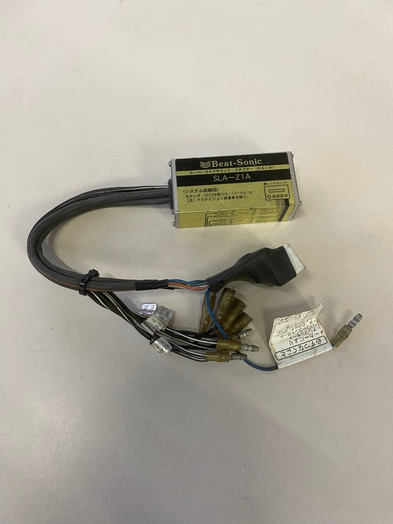 SLA-21A 20セルシオ前期 スーパーライブサウンドアダプター