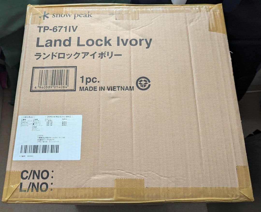 【新品未使用】 Land Lock Ivory TP-671IV