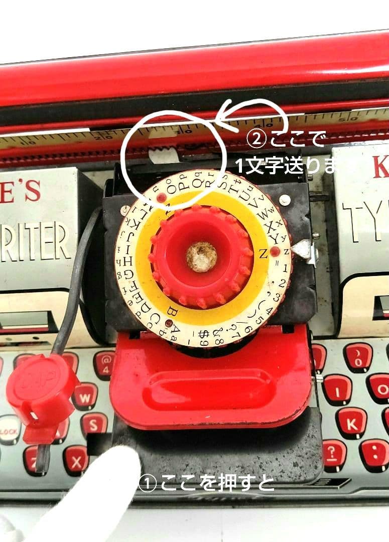 日本製 タイプライター トレードマーク社 ブリキ 玩具 レトロ