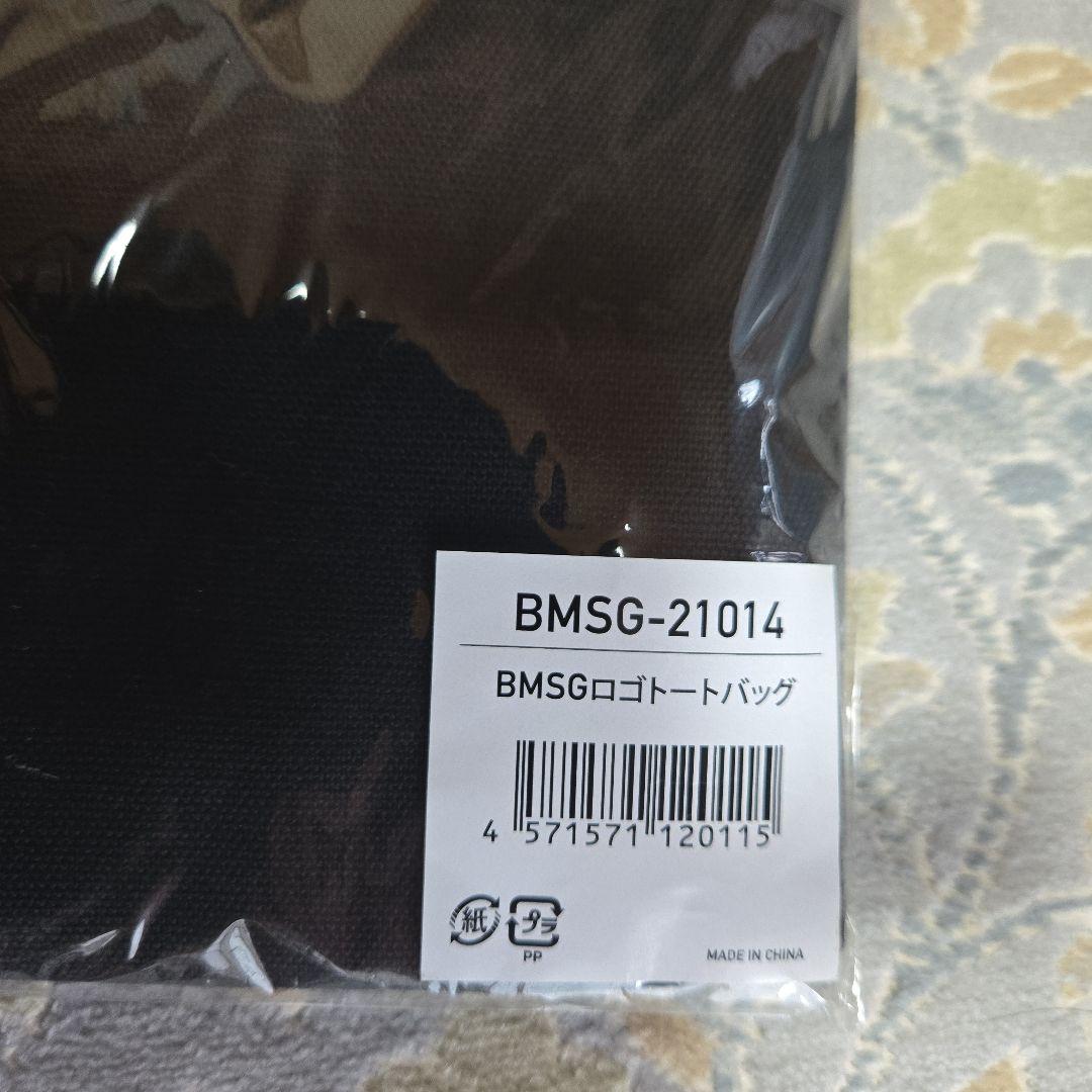 BMSG &BE:FIRST商品