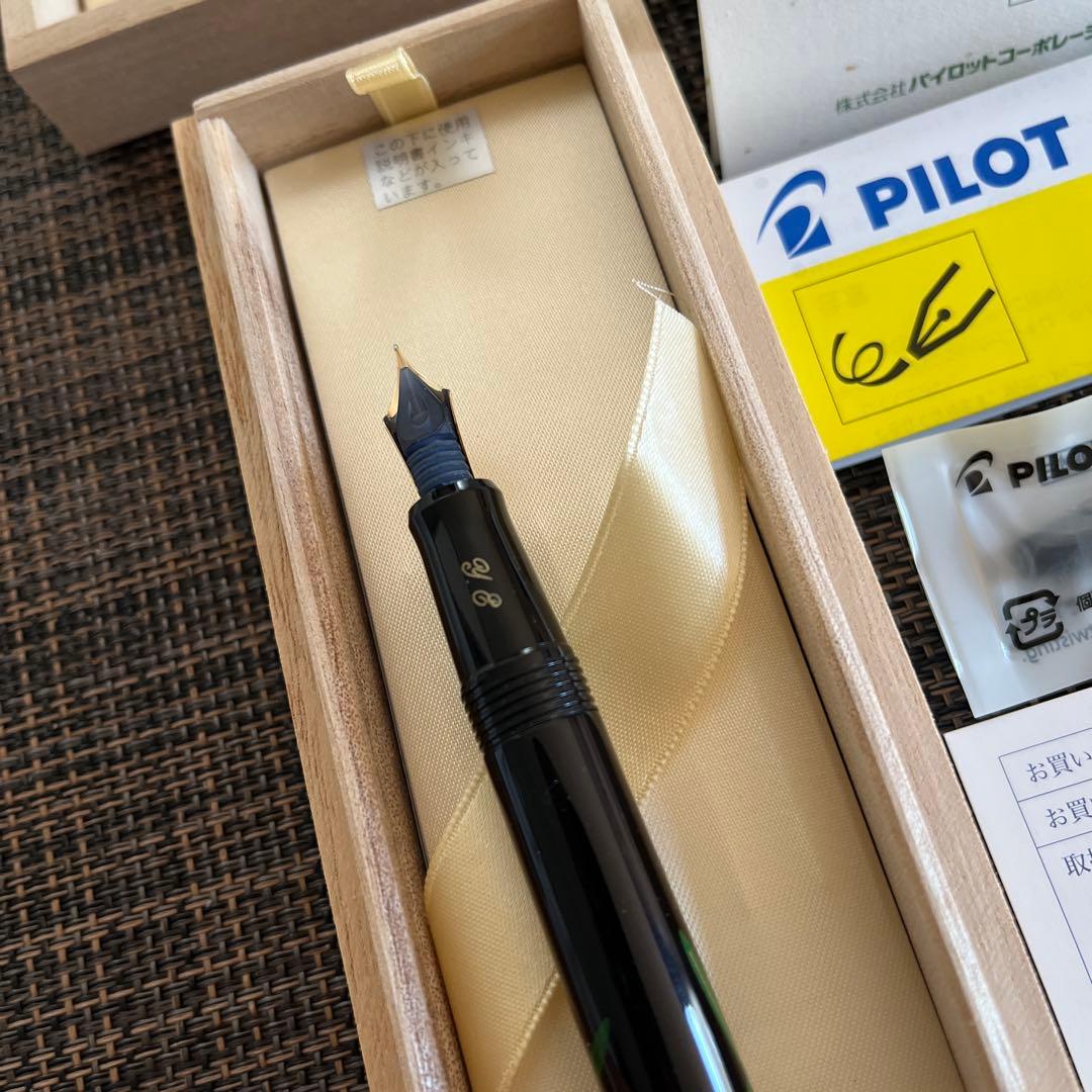 訳あり 【新品未使用】PILOT　パイロット　　　　蒔絵万年筆　漆　國光會