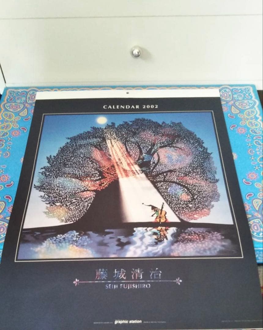 2002年カレンダー　藤城清治