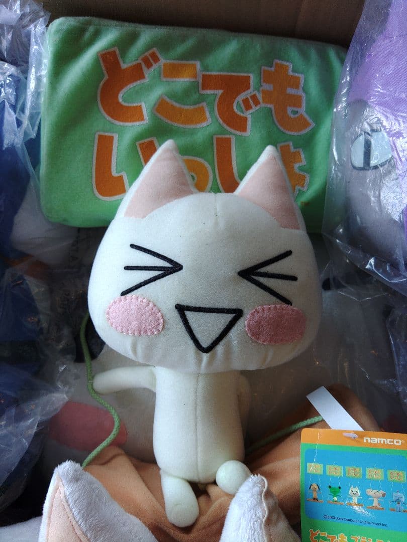 限定品 激レア どこでもいっしょ ジャンボポーズトロぬいぐるみ　 &オマケ多数