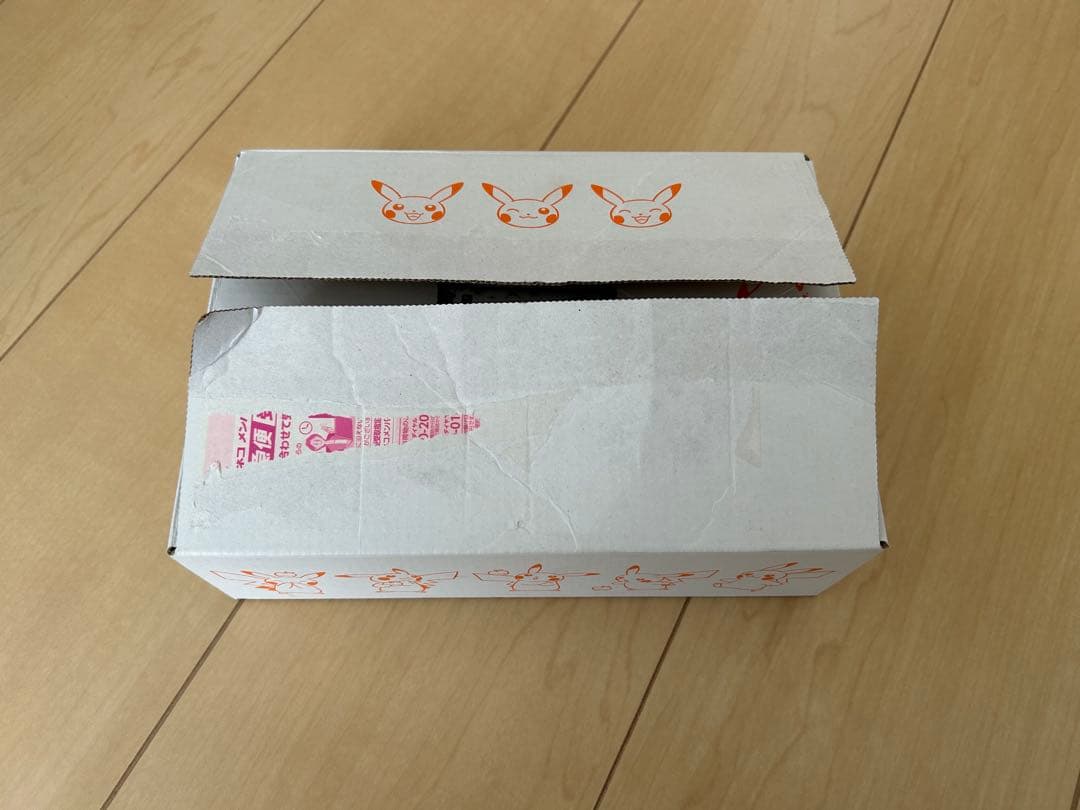 ポケモンカード 25周年記念コレクション