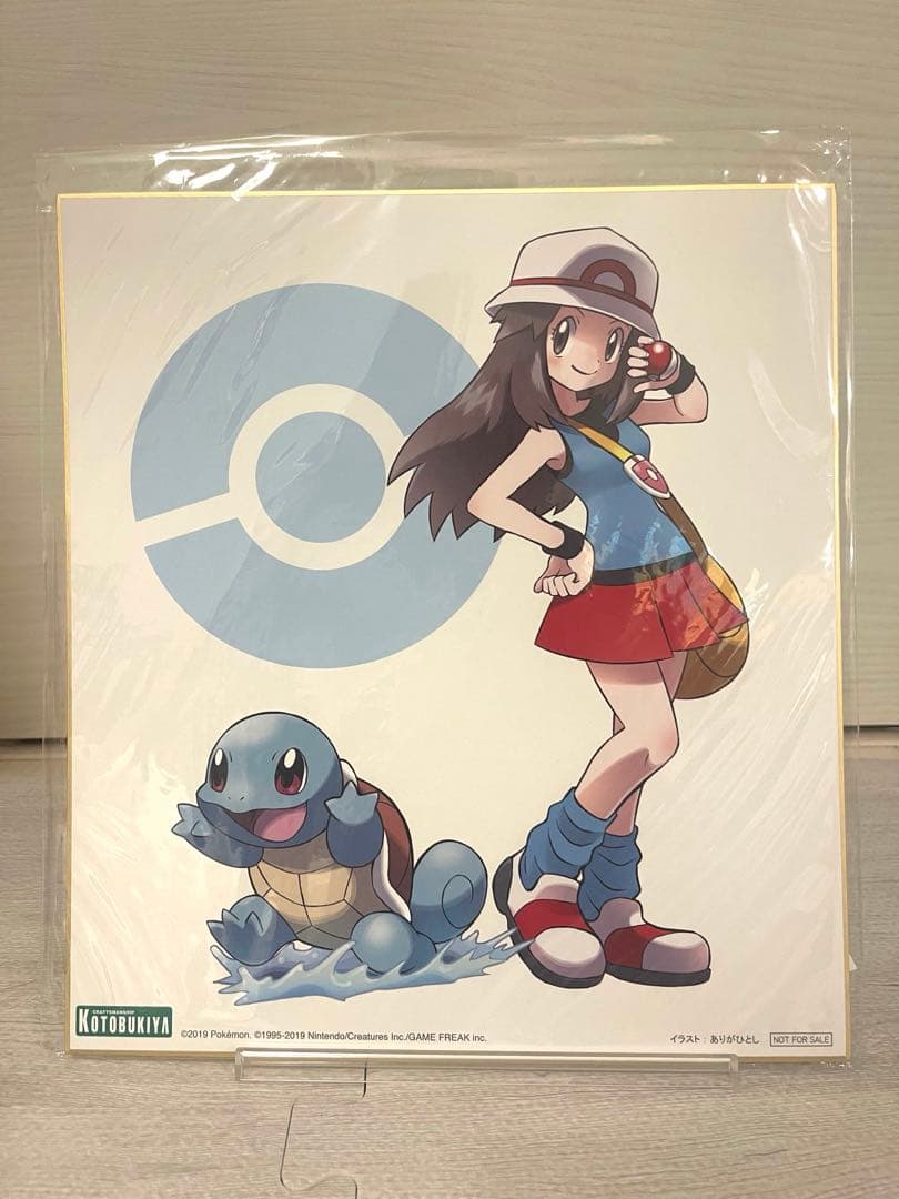 ARTFX J リーフ with ゼニガメ　色紙