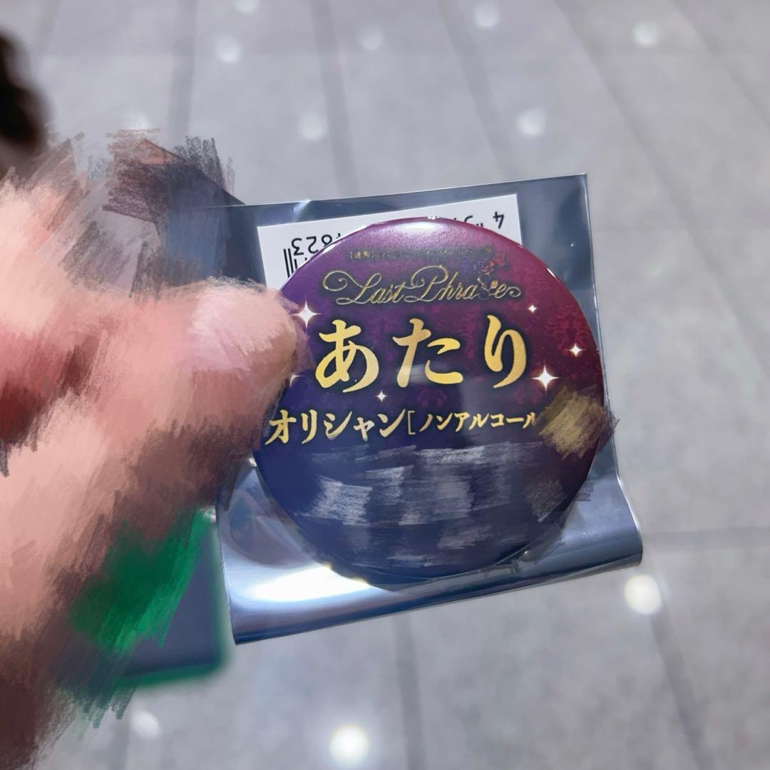 志麻 シャンパン アクリルキーホルダー