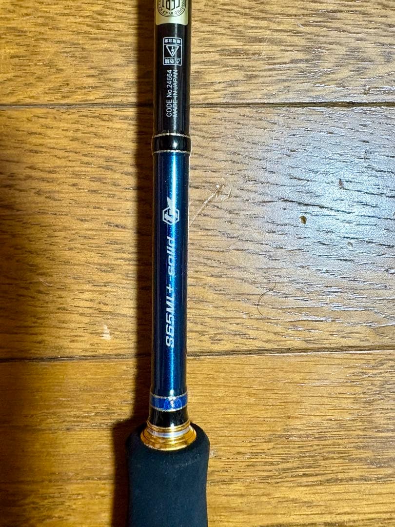 がまかつ LUXXE EGTR X S65ML+-solid アルティメイト