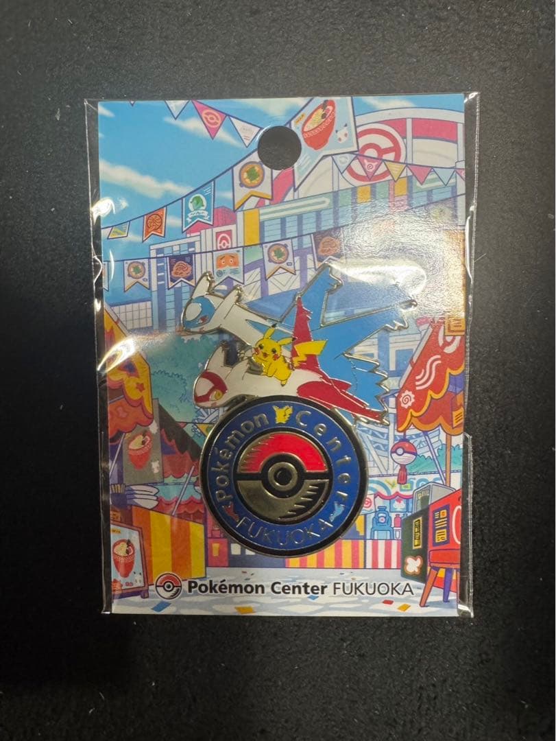 ポケモンセンター福岡　リニューアル　フクオカR セット　まとめ売り5点 サヌイ