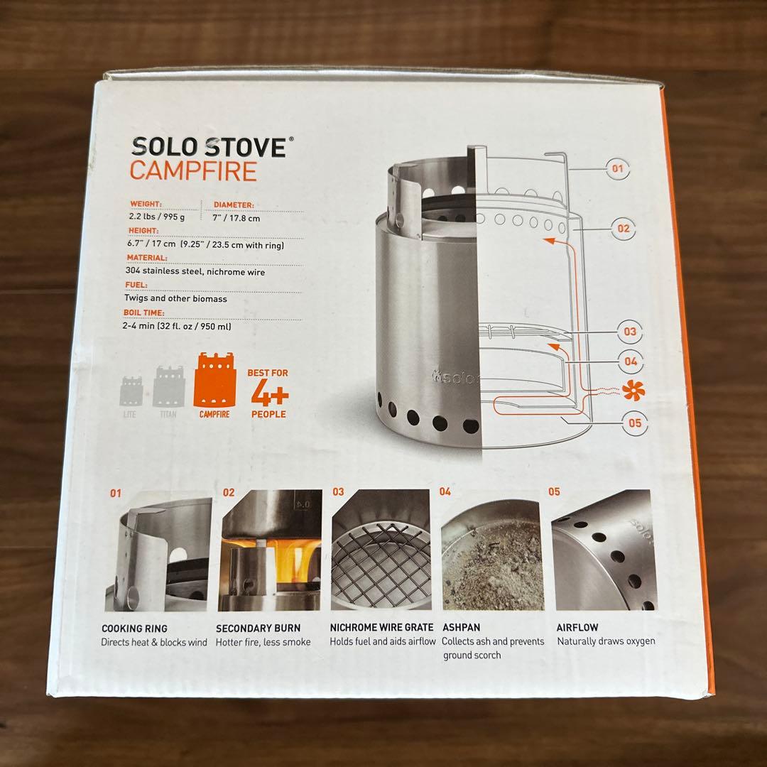 【未使用新品】solo stove CAMPFIRE 焚き火台