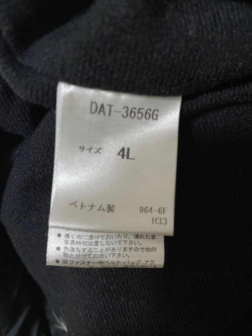 希少 大きいサイズ DESCENTE エクスプラスサーモ セットアップ 4L