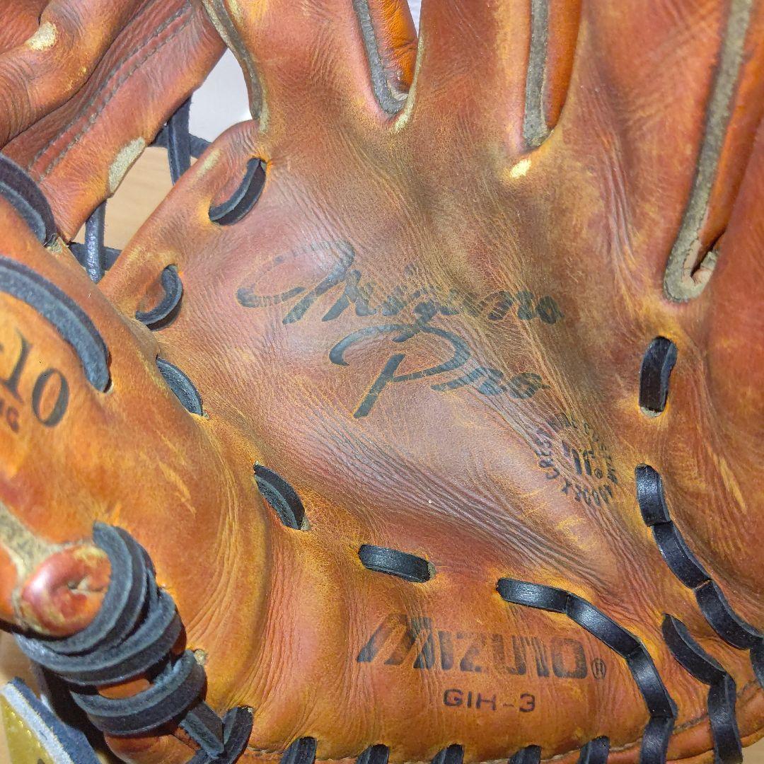 ミズノプロ 硬式 内野手用 グローブ 野球 ハガジャパン 初代 要説明文確認