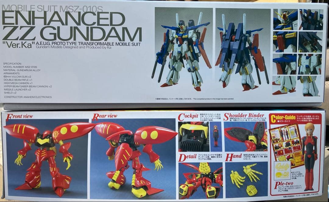 ガンプラMG ZZ関連2種セット 強化型ZZ／キュベレイMk-Ⅱ 未組立