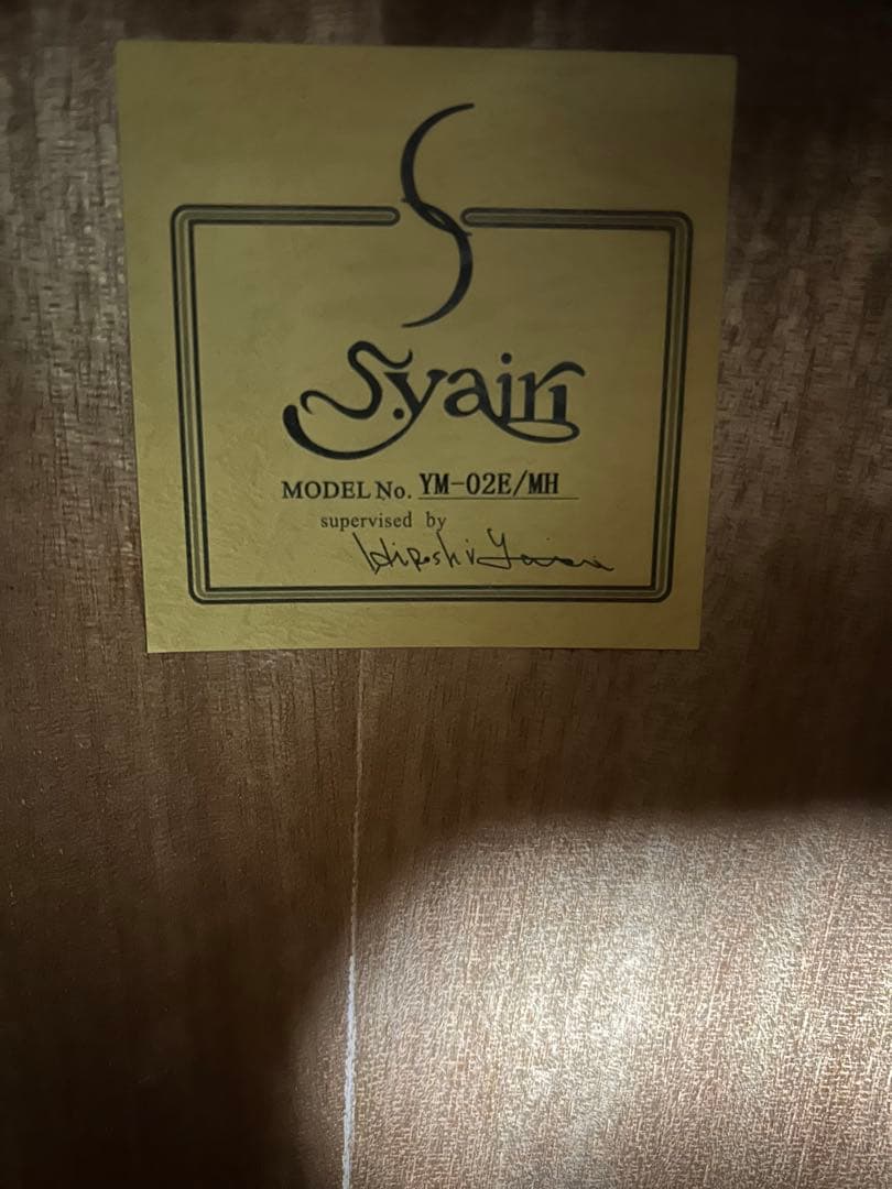 S.Yairi ヤイリ ミニアコースティックギターYM-02/MH エレアコ仕様