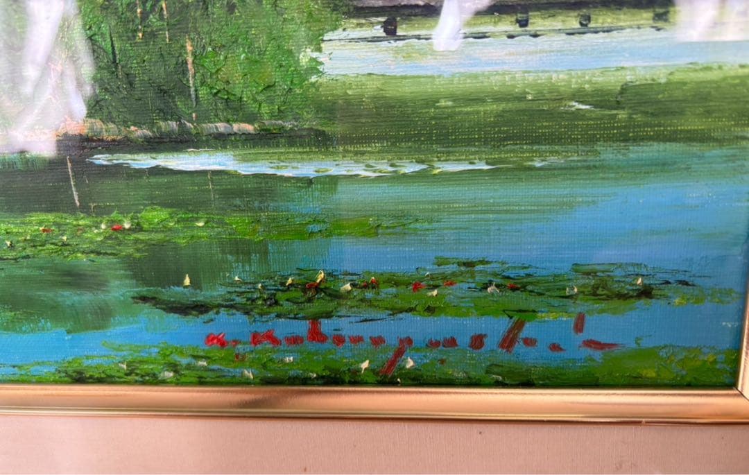 小林幸三　油彩画　大沼湖