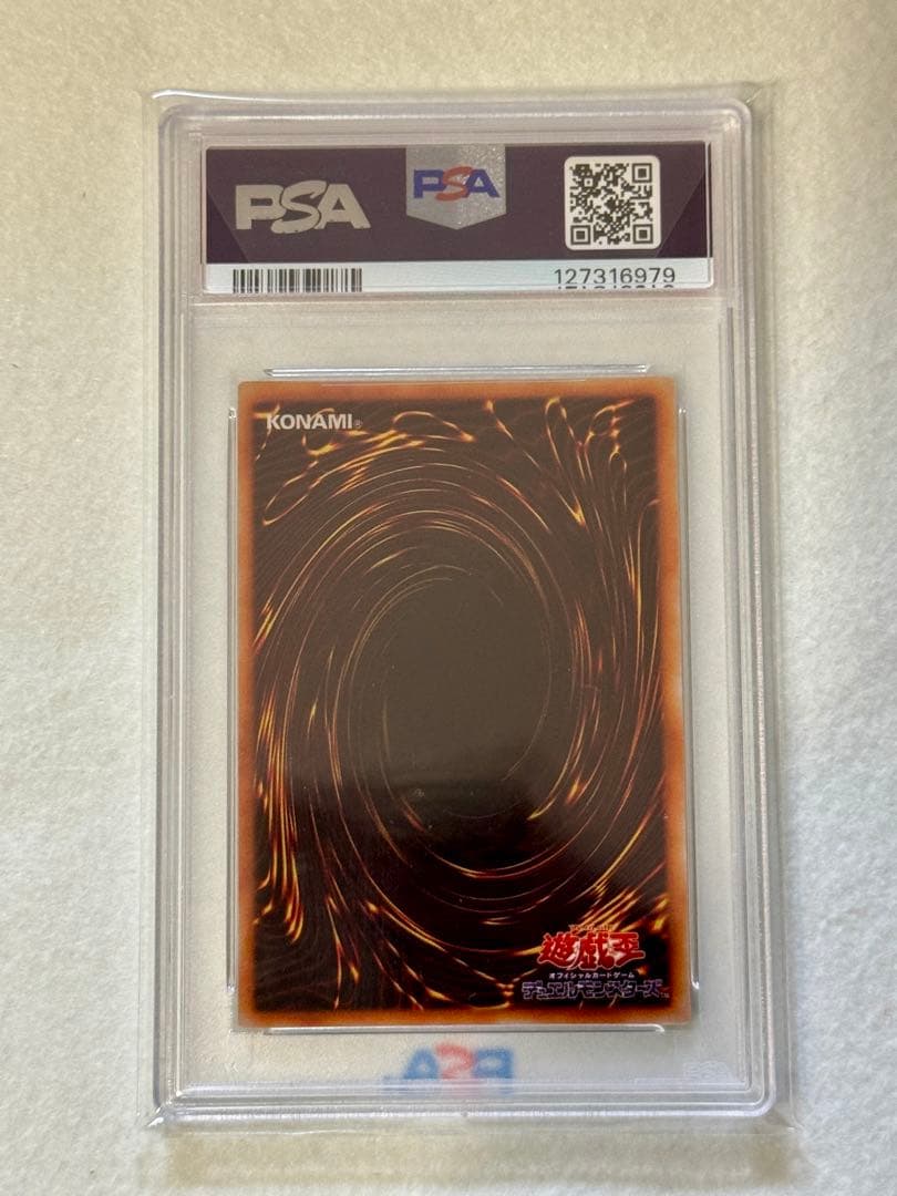 や*ろ様 【PSA8】ハーピィの羽根帚 （初期）