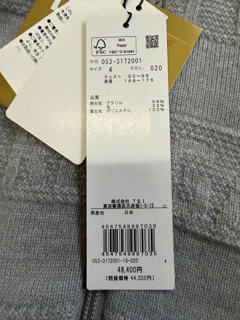 し*じ様 ¥48,400新品正規品【PG/4】パーリーゲイツ ニットブルゾンDi