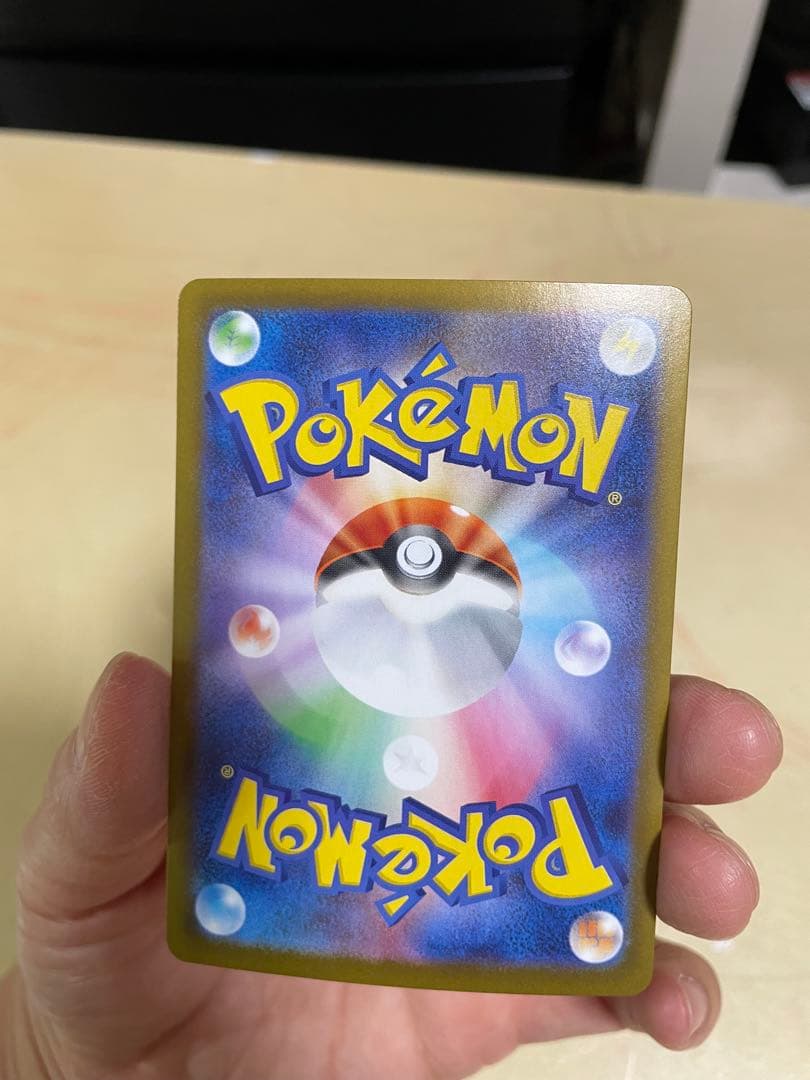 メガリザードンX EX HP360最終値下げ早い者勝ち