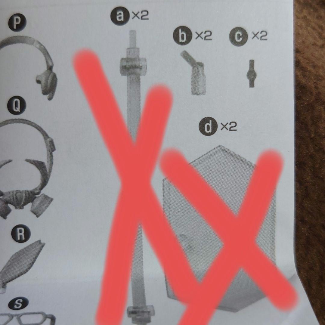 figma★スプラトゥーンボーイDXエディションフィギュア★462-DX送料無料