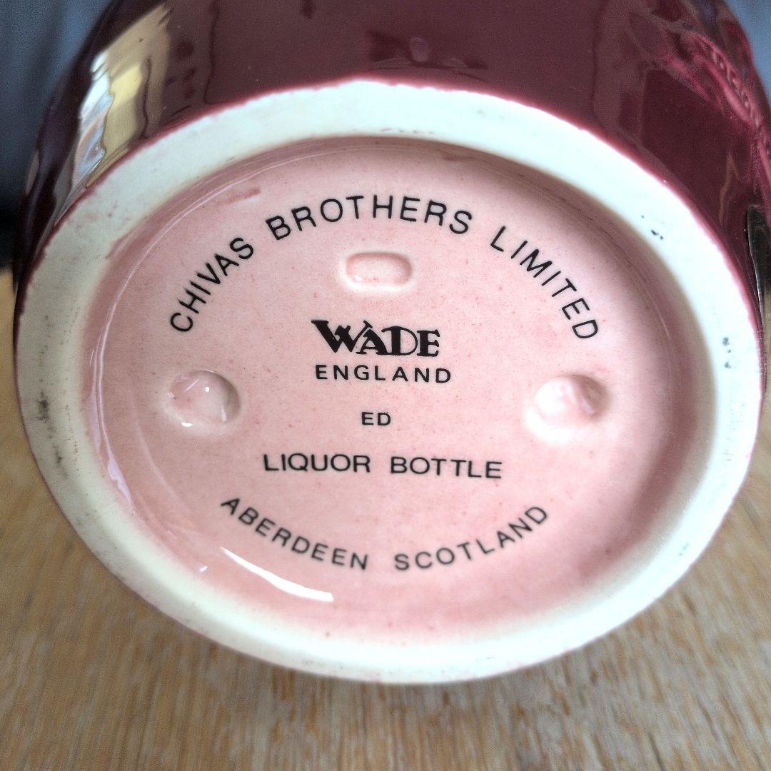  Salute 21年 ブレンデッドスコッチウイスキー　赤陶器ボトル