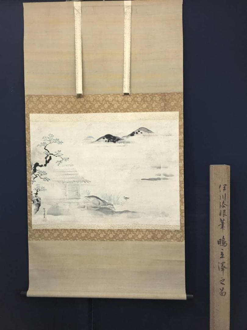 【真作】狩野伊川院/湖畔に水鳥図/山水図/横物/掛軸/名家伝来/AC-218