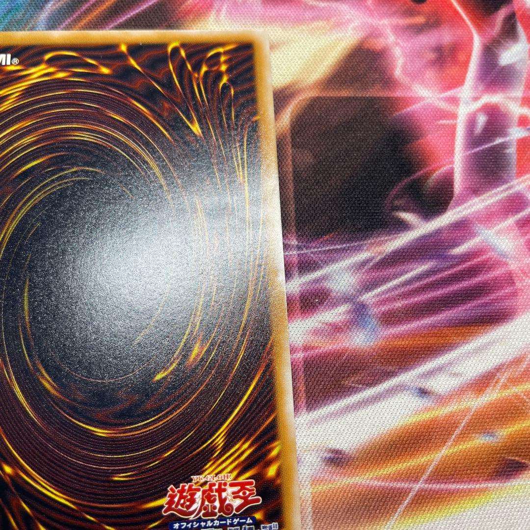 青眼の白龍　レリーフ　良品