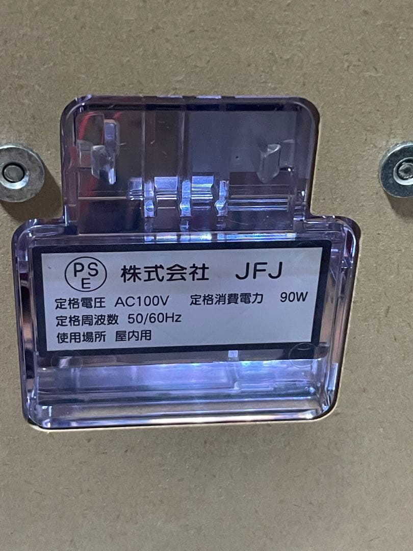 実機　スマスロ　とある魔術の禁書目録　 簡易ユニット付　データカウンター対応