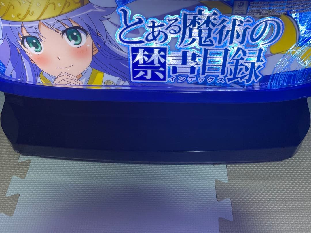 実機　スマスロ　とある魔術の禁書目録　 簡易ユニット付　データカウンター対応