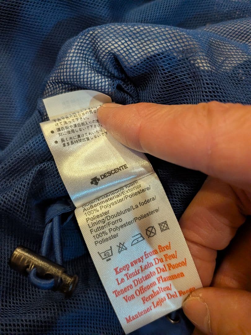 ヴィンテージUMBROチェルシーナイロンジャケット旧エンブレム